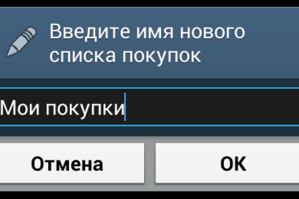 Почему не получается зайти на кракен