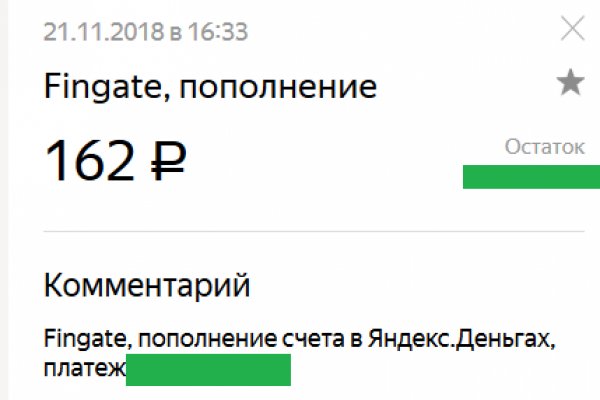 Кракен сайт пишет пользователь не найден