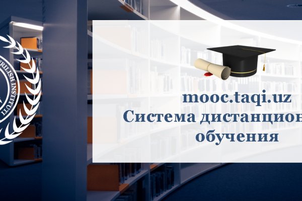 Официальный сайт даркнета