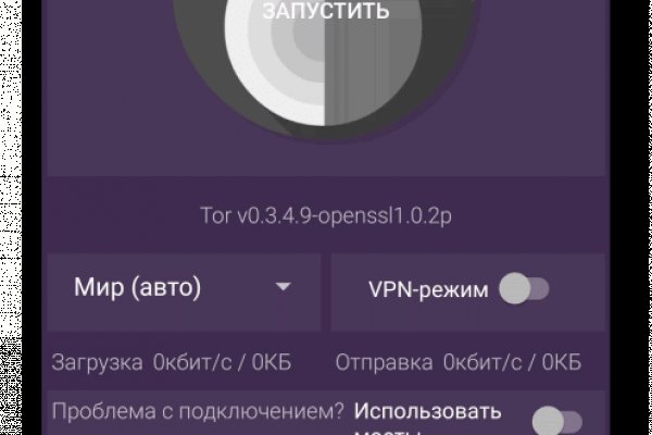 Darknet ссылки