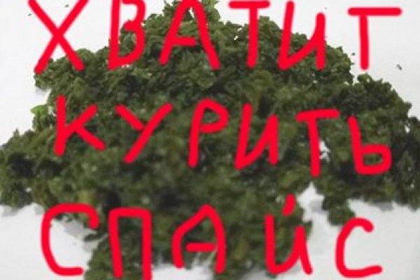 Сайт вместо гидры