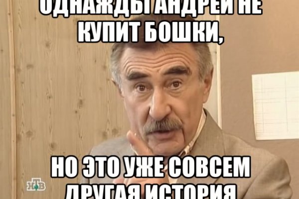 Вход на кракен