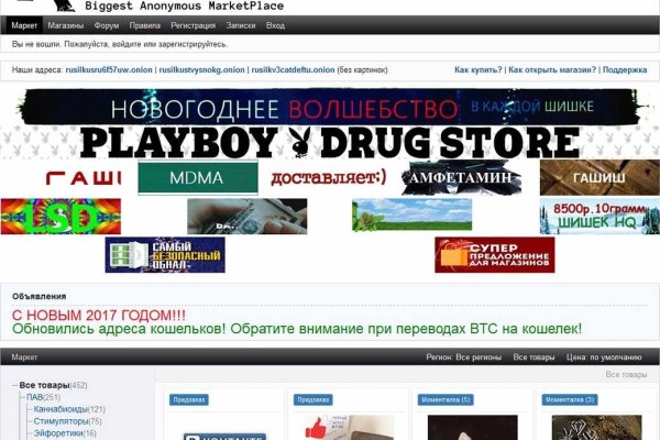 Ссылка на кракен в тор браузере kr2web in